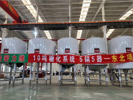 丹棱精酿啤酒设备厂—5吨五锅五器糖化系统—四川项目